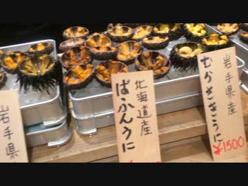 生ウニの立ち食いスタンド(うに小屋)／生マシュマロ