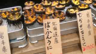 生ウニの立ち食いスタンド(うに小屋)／生マシュマロ