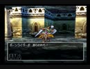 【縛り実況】ショップ禁止・人間職転職禁止でドラクエ7のクリアを目指す part 17