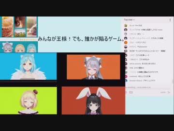 王様ゲームでも赤い糸で繋がっていたかえみとUC