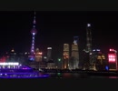 【中国旅行記】上海観光＠上海・外灘界隈でホテル探し＆夜景を見る【観光】