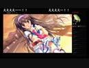 部長の カルマルカ＊サークル PS4体験版【実況プレイ】その2