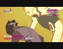 NARUTO　劇場版予告編切り抜き