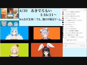 もいみとの愛してるゲームの流れ弾で完全敗北したでろーんUC