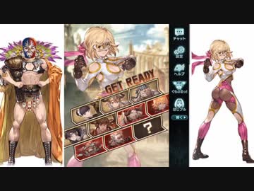 【グラブル】 スカイグランデ・ファイト EX 【闇サイファーマスクソロ】