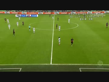【堂安9ゴール目！】フローニンゲン × エクセルシオール