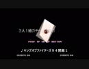作業用BGM ザ・キングオブファイターズ９４アレンジ