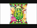 気になる報告 #2506