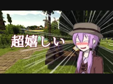 【Minecraft】ゆかりさんが物語を建てる：2頁目【ボイロ実況】
