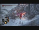 【ダークソウル3】雪原山道イベント侵入動画【字幕】