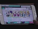 【うたプリシャニライ】木漏れ日ダイヤモンド PRO