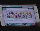 【うたプリシャニライ】未来地図 PRO