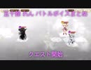 マギレコ【五十鈴 れん】 バトルボイスまとめ No.13