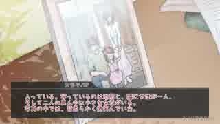 【刀剣CoC】古備前二振「その名を名乗る者」２