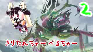 【MTG】きりたんちゃーべるちゃー２