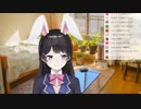 2018.4.25 月ノ美兎の特注ゲームとSUSHI part0