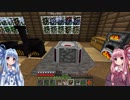 【Minecraft】あおいんふぃにってぃー Part7【VOICEROID実況】