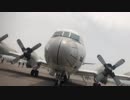 海上自衛隊鹿屋基地航空祭 エアメモリアル鹿屋2018にいってきました