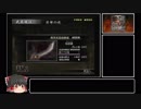 董卓Lv10武器　阿修羅　真・三国無双3
