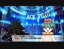 スパロボX：魔神英雄伝ワタル系のエースパイロット祝福メッセージ