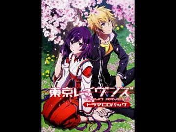東京レイヴンズ　ドラマCD　キャストトーク