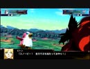 スパロボXエキスパート実況プレイ創界山ルート15話後半:敵硬すぎワロタ