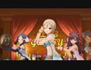 モーレツ★世直しギルティ！【周子&奏＆一ノ瀬】