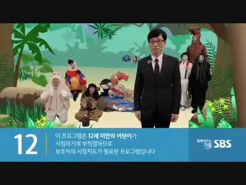 ランニングマン 180429-1　