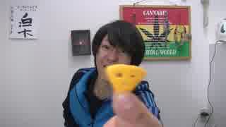荒谷竜太の底辺YouTuberの闇：【デブが飯食う動画ｗ】Cheeza（チーザ）にこんな味があったなんて…