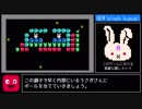 【ゆっくり実況】GAME8(PC-98同人)　Part1