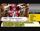 【真・女神転生Ⅳ】神を斃し悪魔を討ち4度目の世界を切り開く　6【ゆっくり実況】