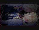 まったく知識の無い男二人でグリザイアの果実を実況してみた　part117