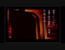 【朗読実況】学舎異聞奇譚【SFC版学校であった怖い話】第二話