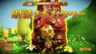 【Switch】PixelJunk Monsters 2（ピクセルジャンクモンスターズ）　5月24日配信