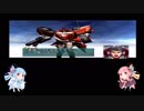 琴葉姉妹が機甲兵団J-PHOENIX本編で遊ぶ話part13