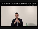 完全無料！質疑応答放送！！（前編）
