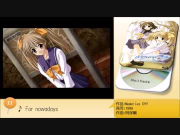【作業用BGM】ポップで、たまに切ない。日常のゲーム音楽集【全60曲】