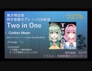 【例大祭15】Two in One クロスフェードデモ  東方明治楼