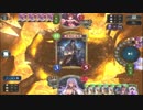 【アンリミテッド】ダブル禁忌ジンジャーでグランプリ#25