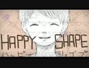 HAPPY SHAPE  歌ってみた 【棗音】