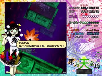 ツール てんくうしょう あや てすとらん 供養 ニコニコ動画