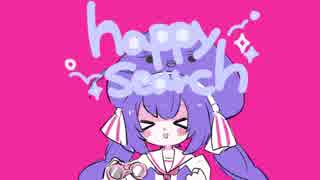 【音街ウナ】happy search【オリジナル曲】