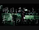 【犬が】泣けど喚けど朝がきて【歌ってみた】