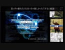 ASH兄貴のPSO RTA生放送 規格外リンク編 Part5/6