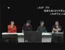 【DBFZ回】~半熟GAMERS～かずのこのたまご～#74 1/3