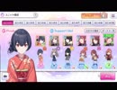 【シャニマス】 アイドルランクをAにしてみた その1 シーズン2終了まで