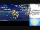 【YTL】うんこちゃん『ポケモンUSUMレート戦』 part12【2018/04/22】