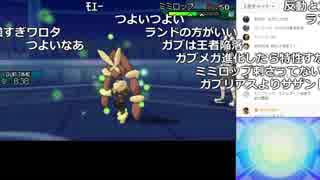 【YTL】うんこちゃん『ポケモンUSUMレート戦』 part12【2018/04/22】