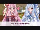 ふたりでひとり第三話(終)