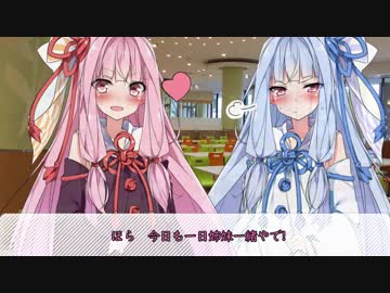 ふたりでひとり第三話(終)